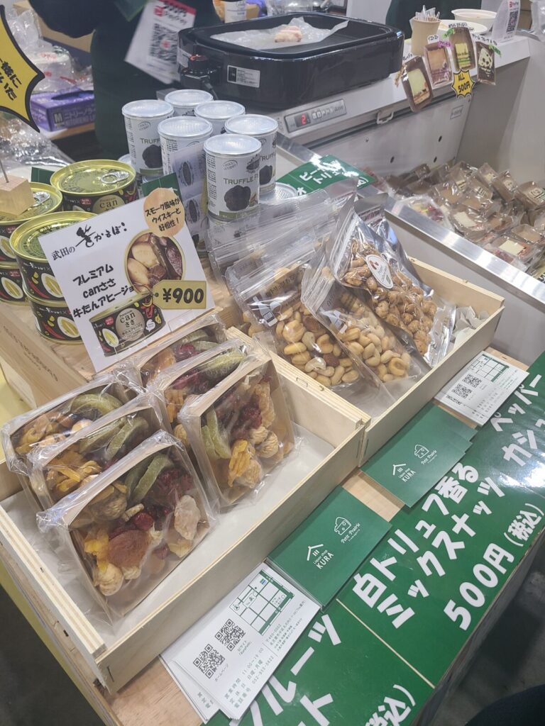 ドライフルーツ＆ナッツ