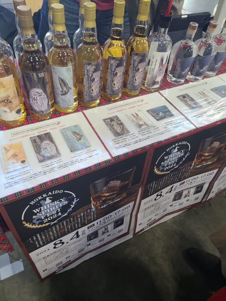 北海道ウイスキーフェスブース
