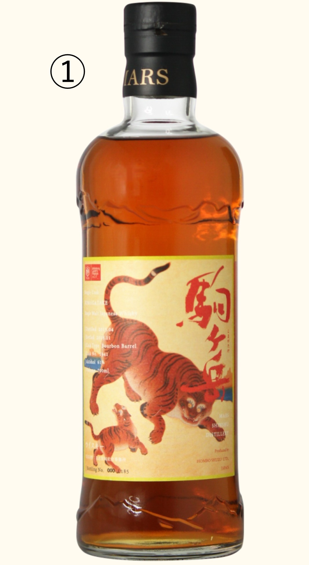 2019フェスボトル1
