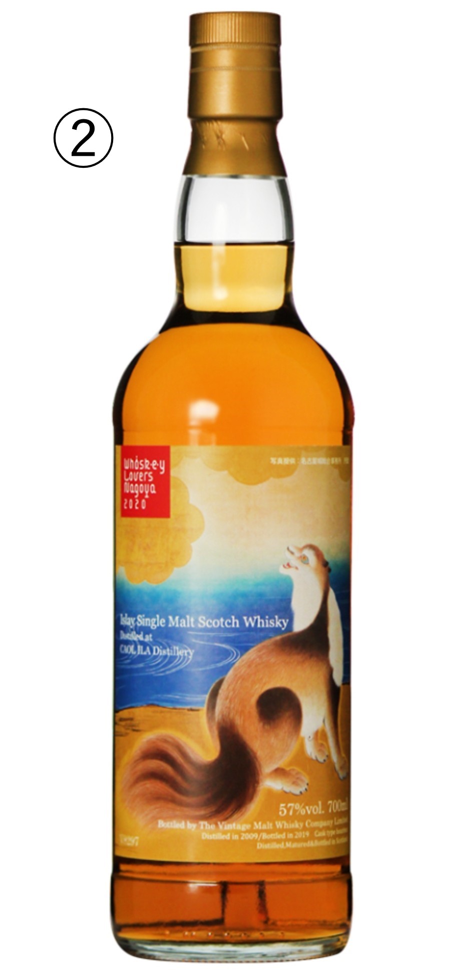 2020フェスボトル2