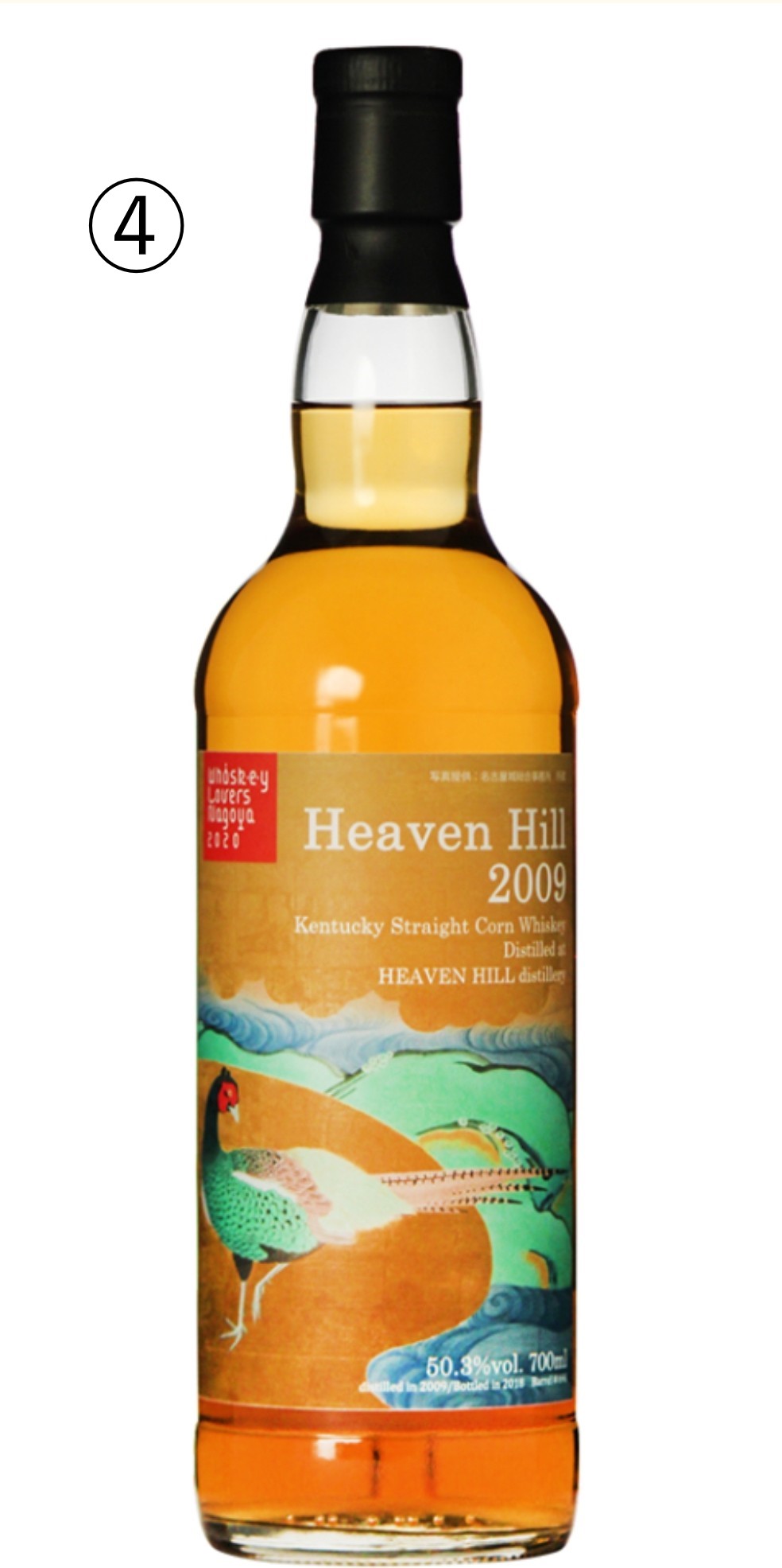 2020フェスボトル4