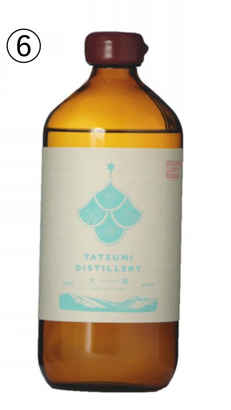 2020フェスボトル6