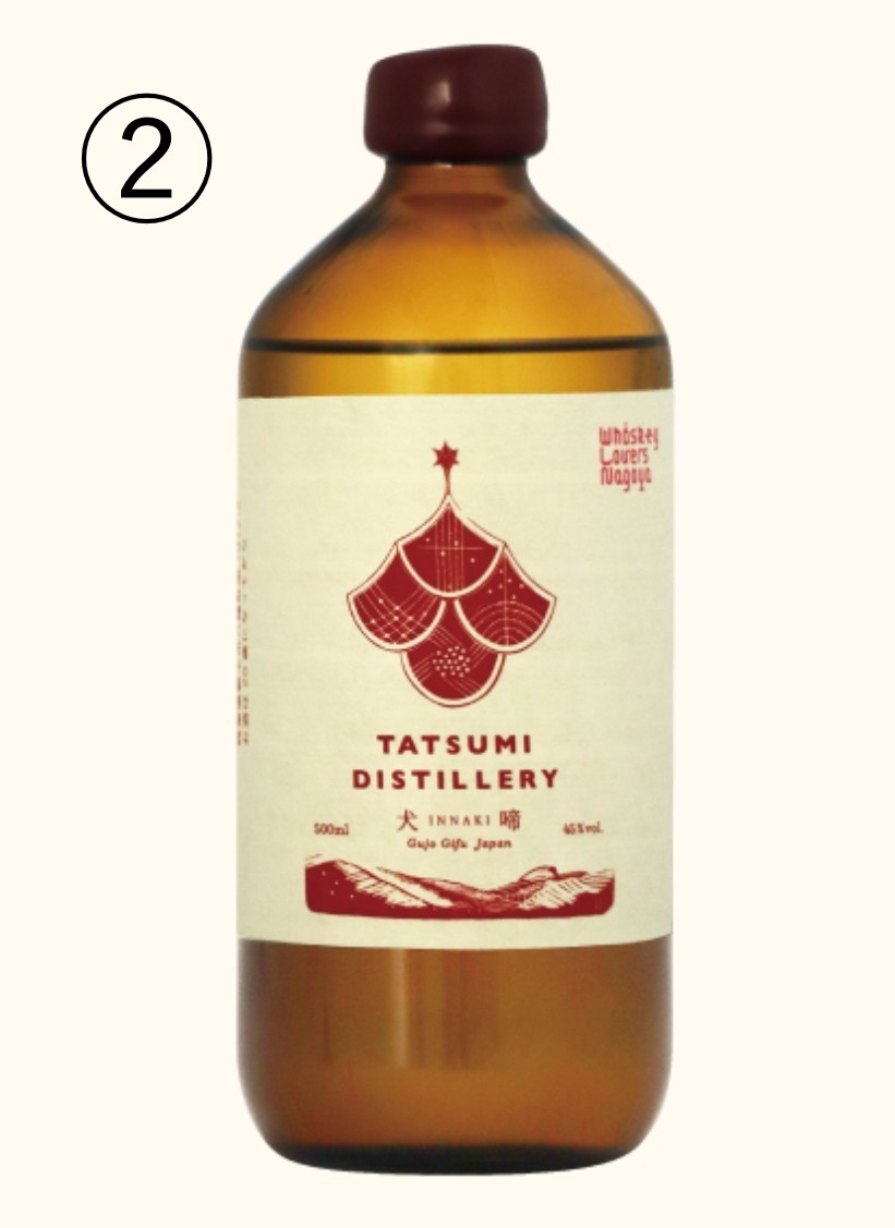 2023フェスボトル2