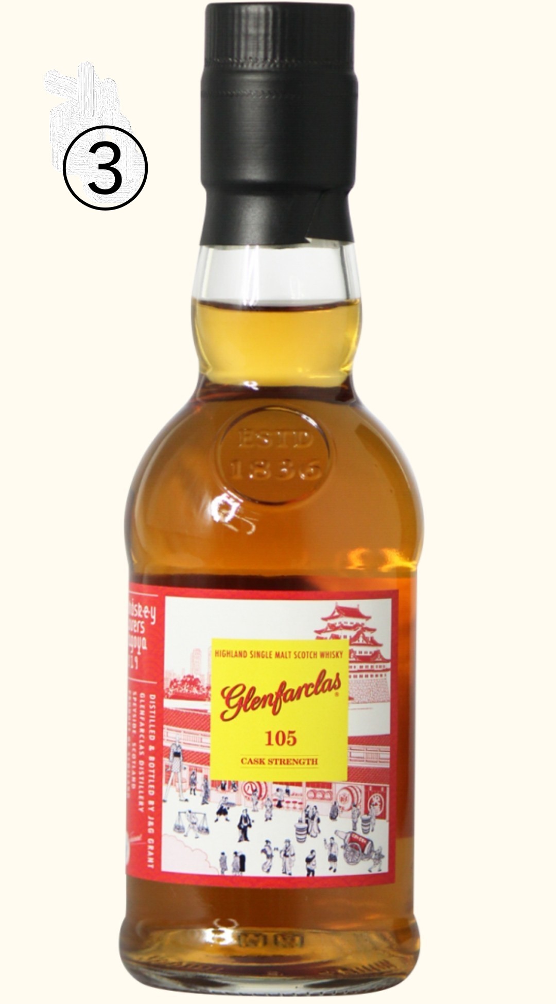 2023フェスボトル3