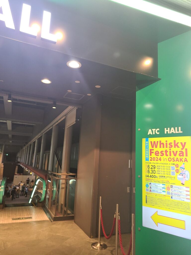 ウイスキーフェスティバル大阪ゲート1