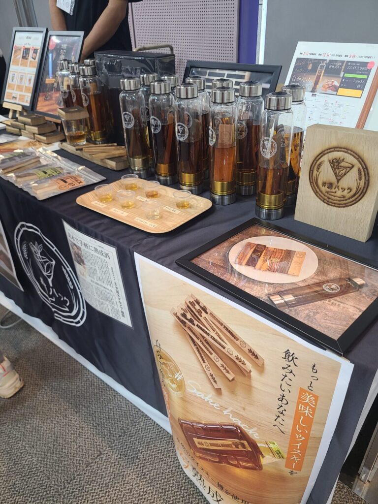 酒ハックブース