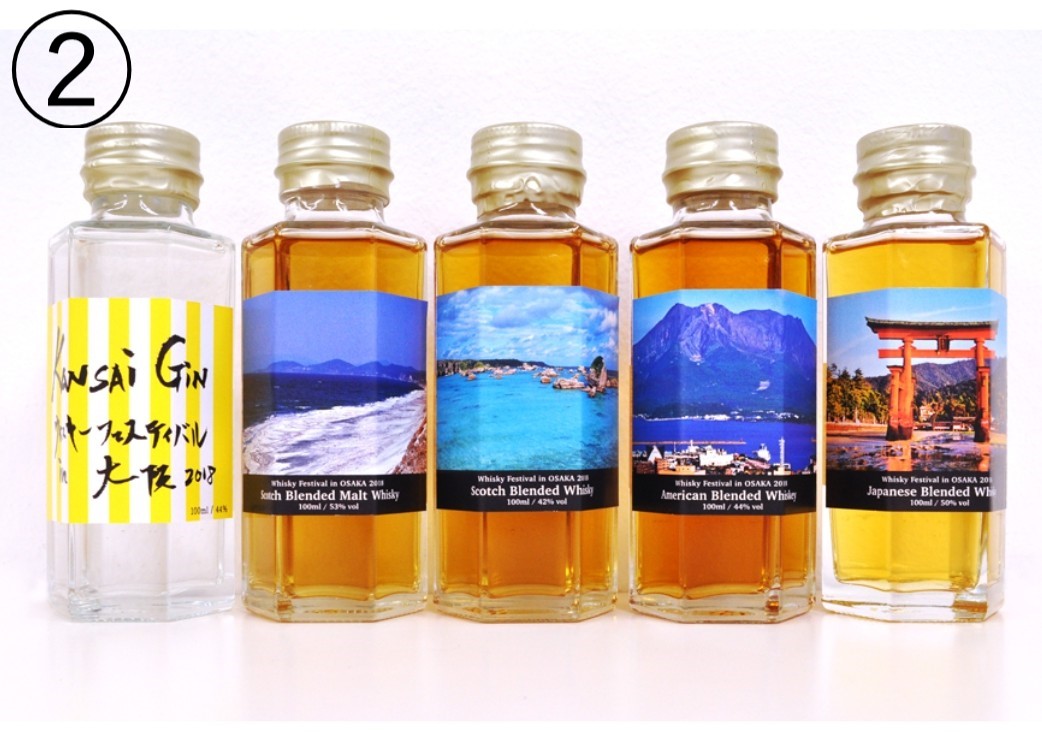 2018フェスボトルラインナップ